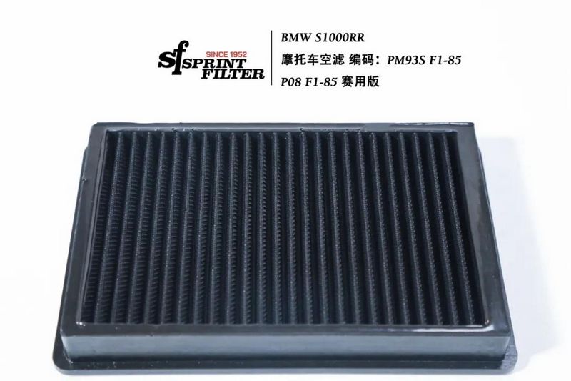 SprintFilter 26.jpg
